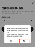 抹茶交易所app官方下载i