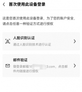 抹茶交易所app官方登录 