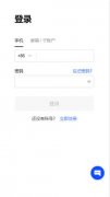 mexc抹茶交易所app官网下载